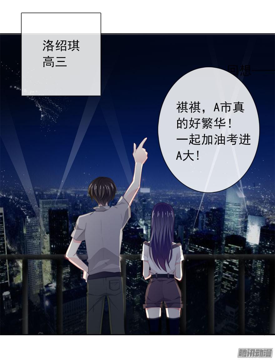 论恐女症的恋爱方法15.今晚我要留下来