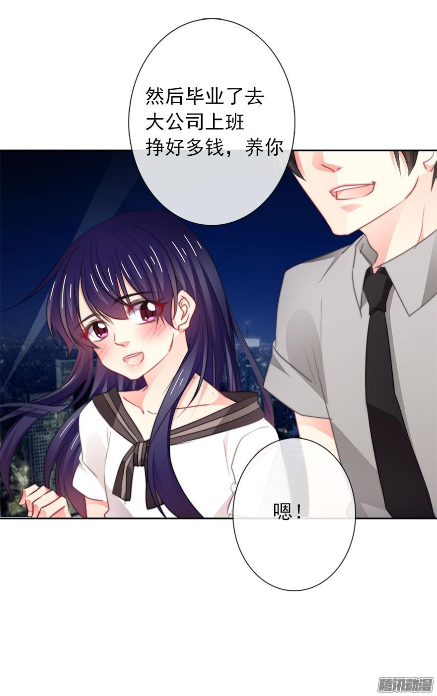 论恐女症的恋爱方法15.今晚我要留下来