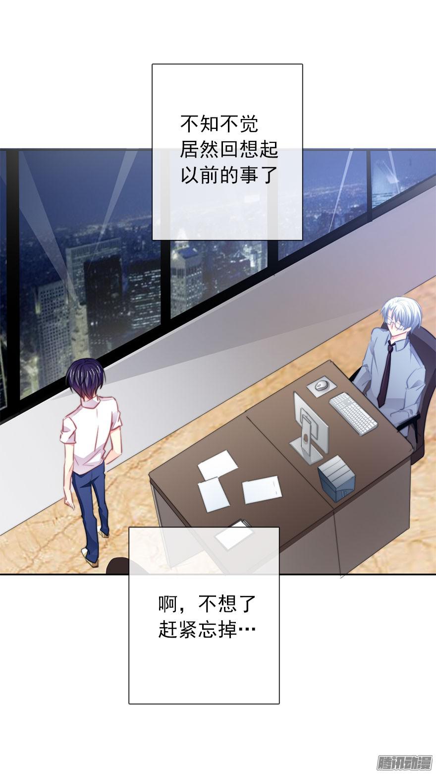 论恐女症的恋爱方法15.今晚我要留下来