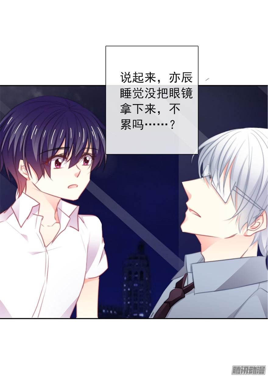 论恐女症的恋爱方法15.今晚我要留下来