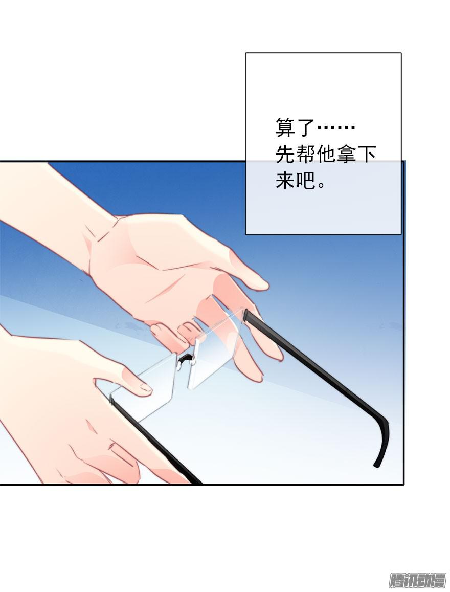 论恐女症的恋爱方法15.今晚我要留下来