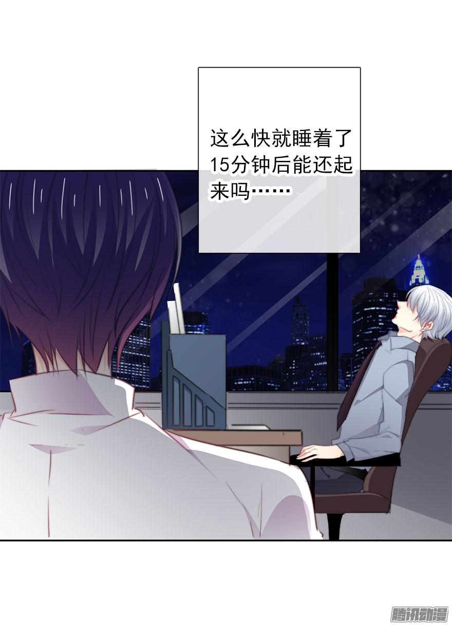 论恐女症的恋爱方法15.今晚我要留下来