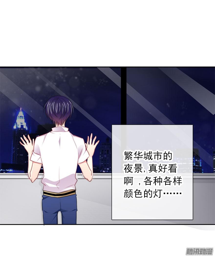 论恐女症的恋爱方法15.今晚我要留下来