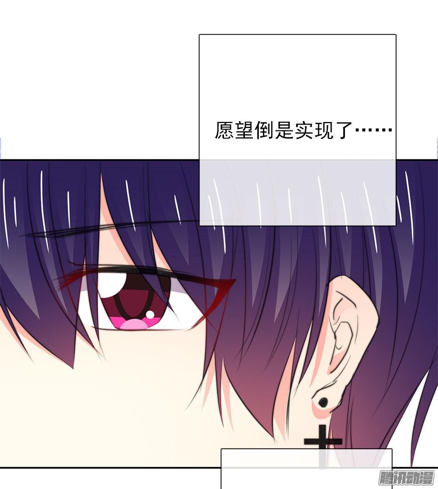 论恐女症的恋爱方法15.今晚我要留下来