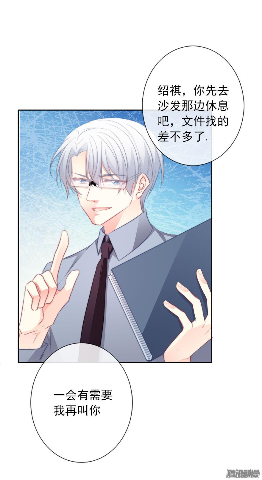 论恐女症的恋爱方法16.想要靠近你
