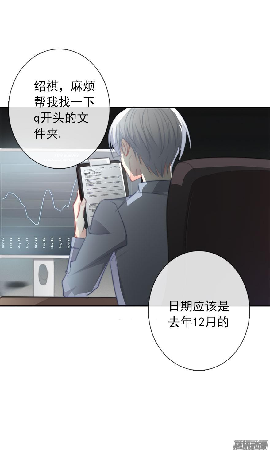 论恐女症的恋爱方法16.想要靠近你