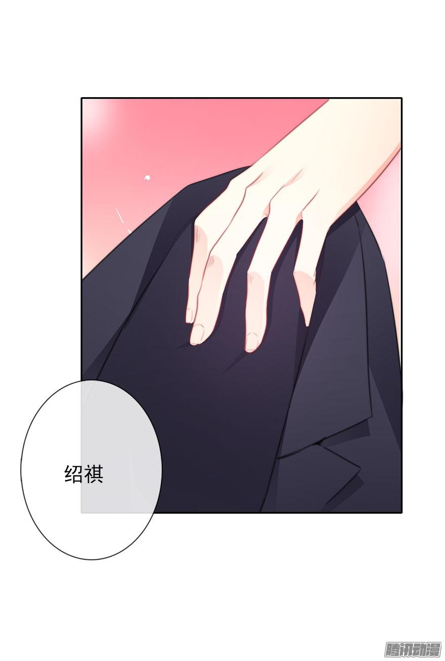 论恐女症的恋爱方法16.想要靠近你