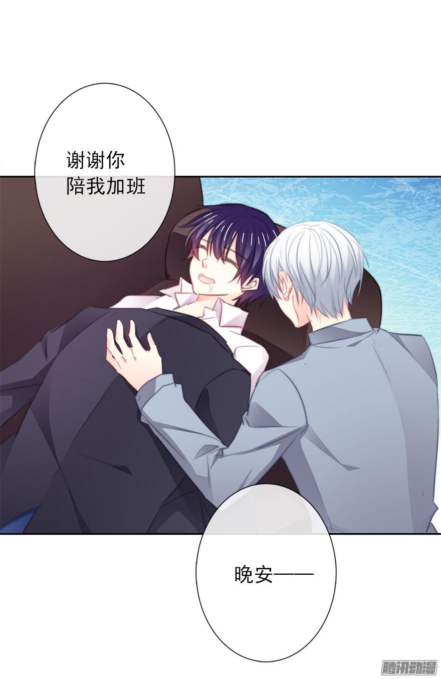 论恐女症的恋爱方法16.想要靠近你
