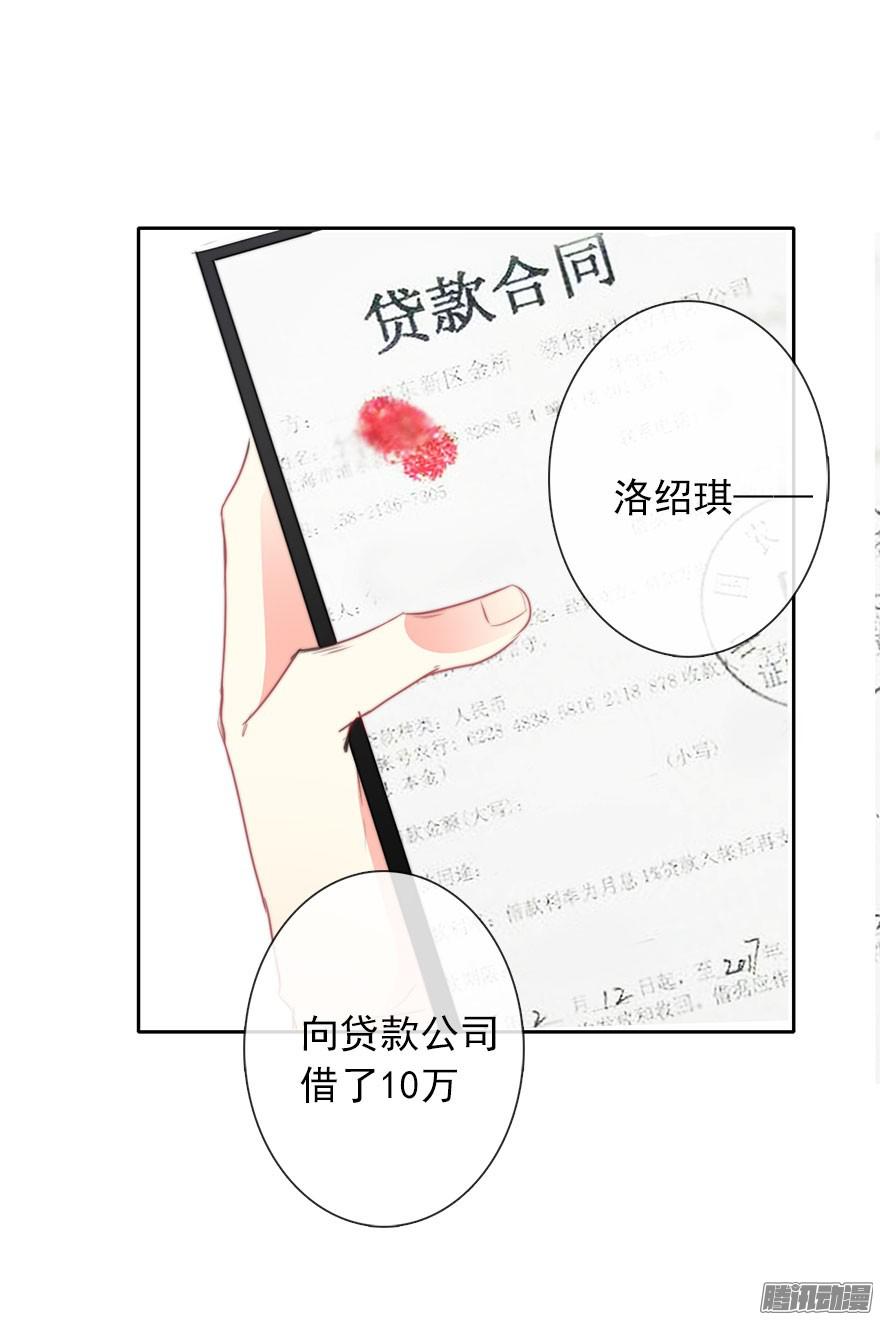 论恐女症的恋爱方法16.想要靠近你
