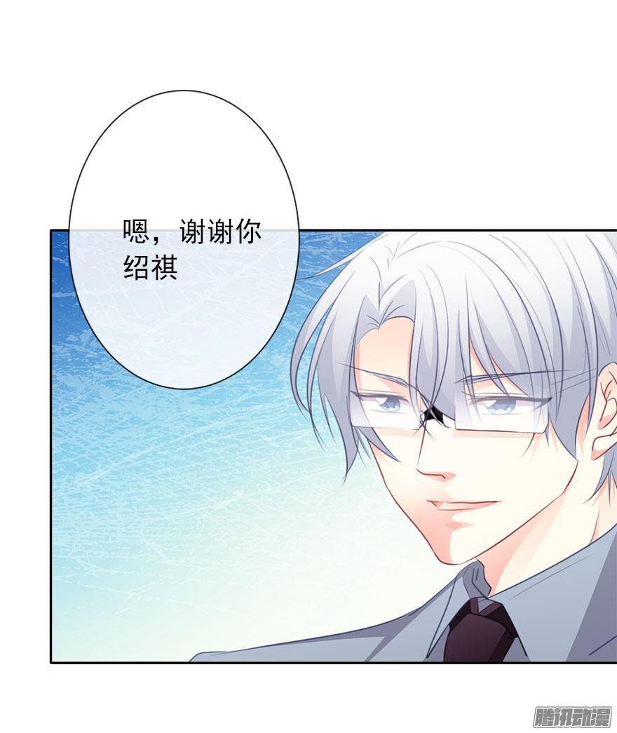 论恐女症的恋爱方法16.想要靠近你