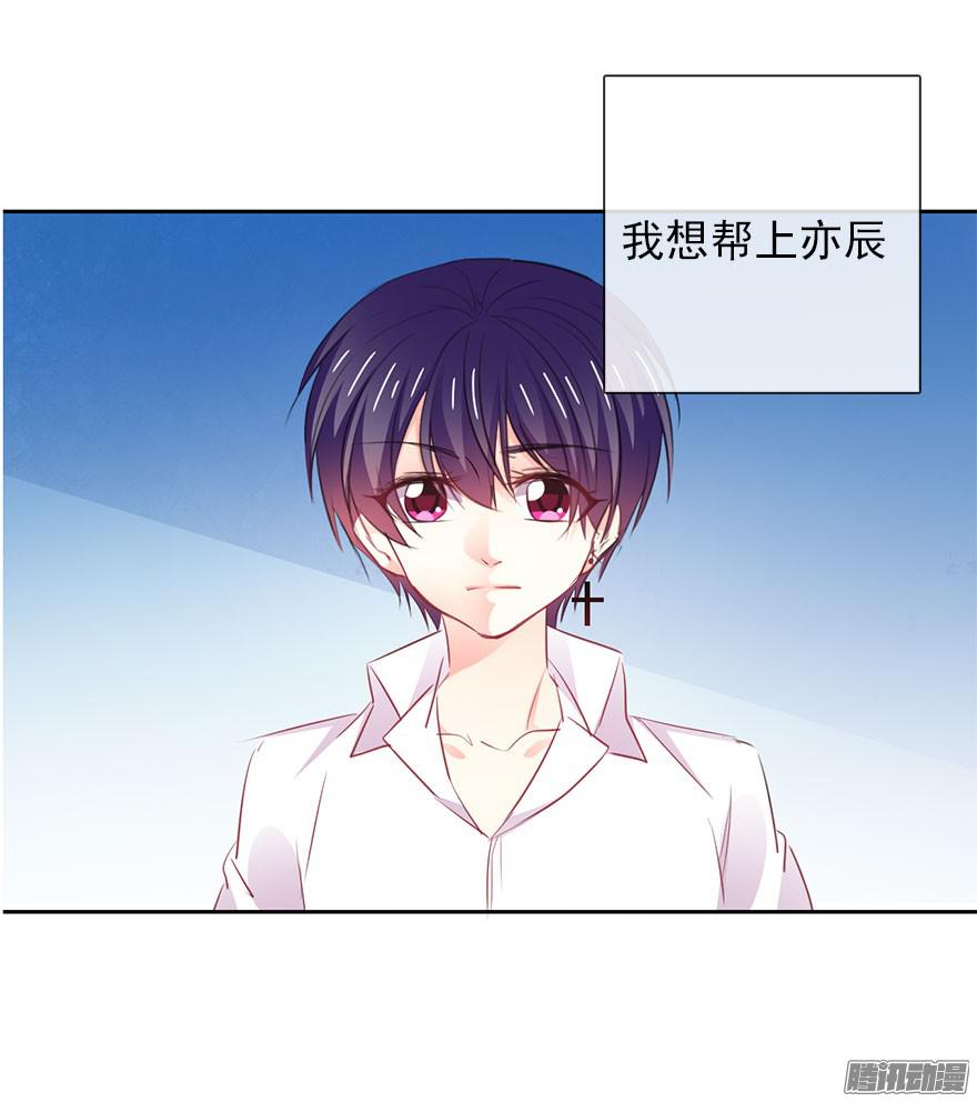 论恐女症的恋爱方法16.想要靠近你