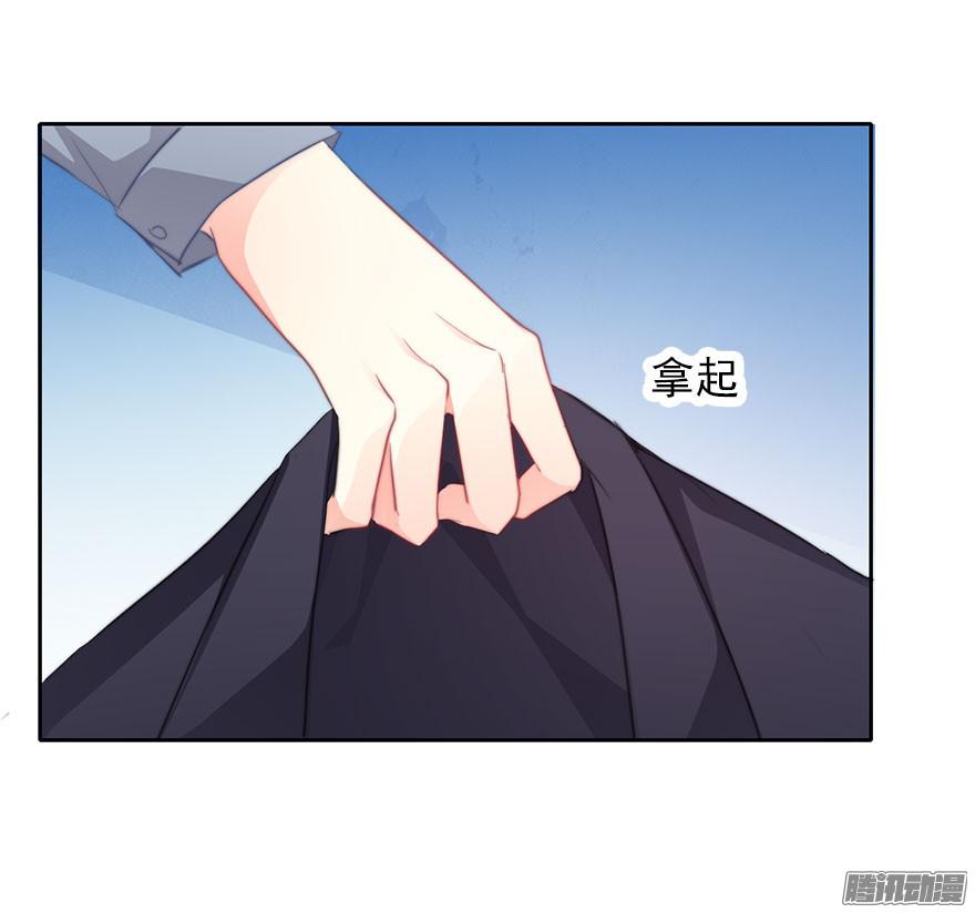 论恐女症的恋爱方法17.要对契约负责