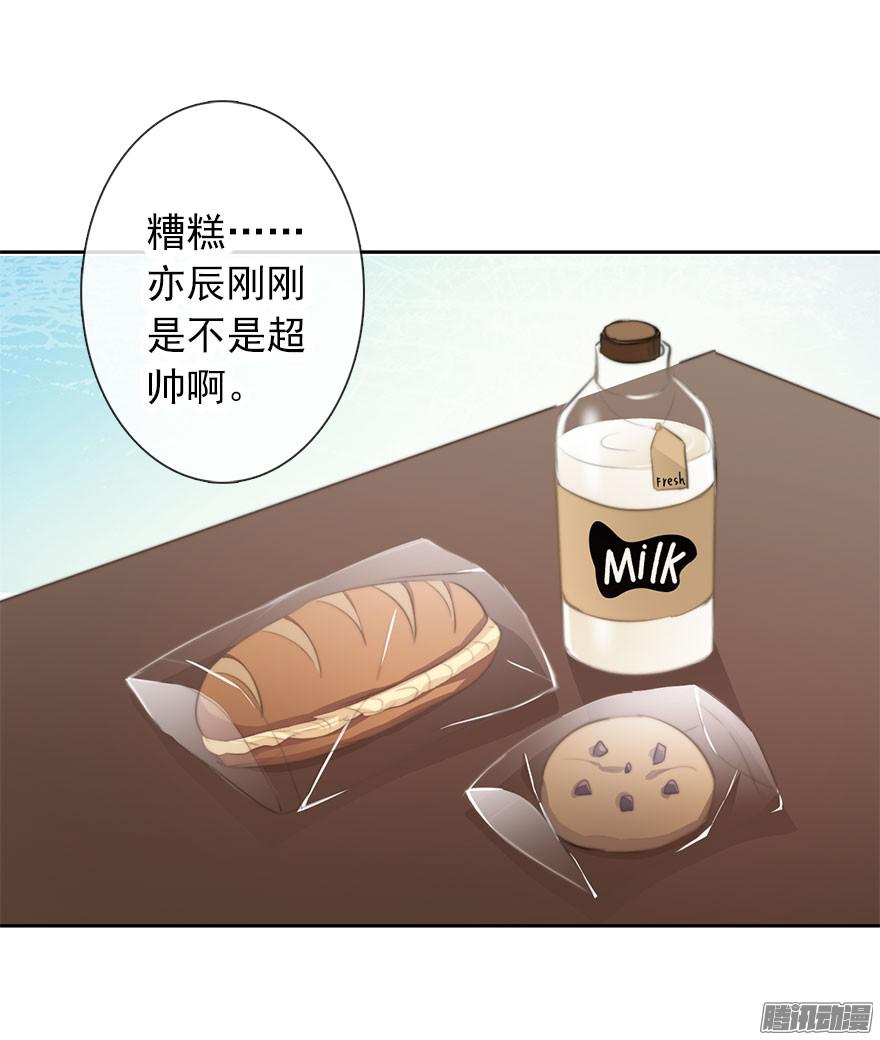 论恐女症的恋爱方法17.要对契约负责