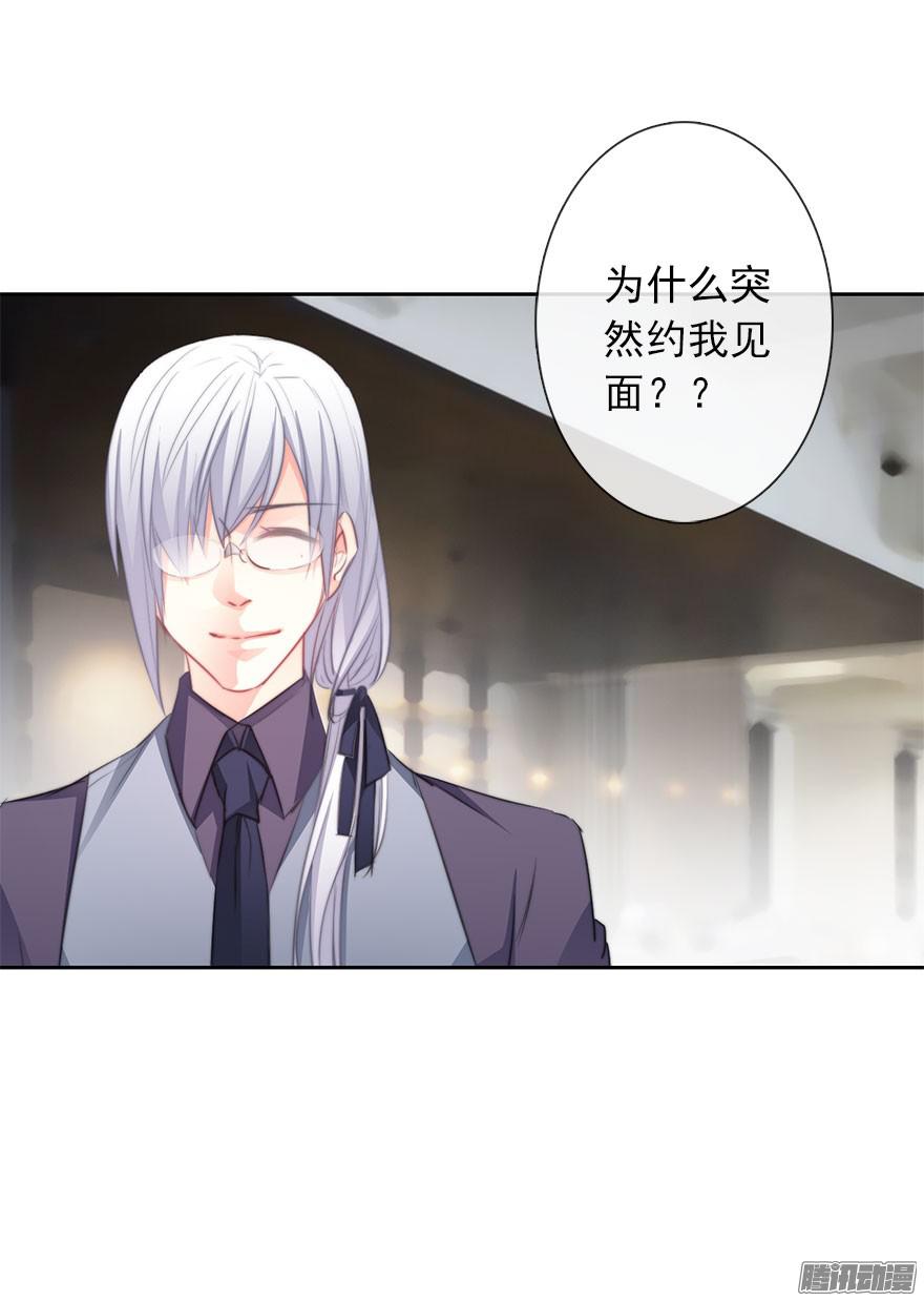 论恐女症的恋爱方法17.要对契约负责