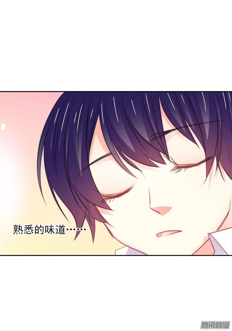 论恐女症的恋爱方法17.要对契约负责