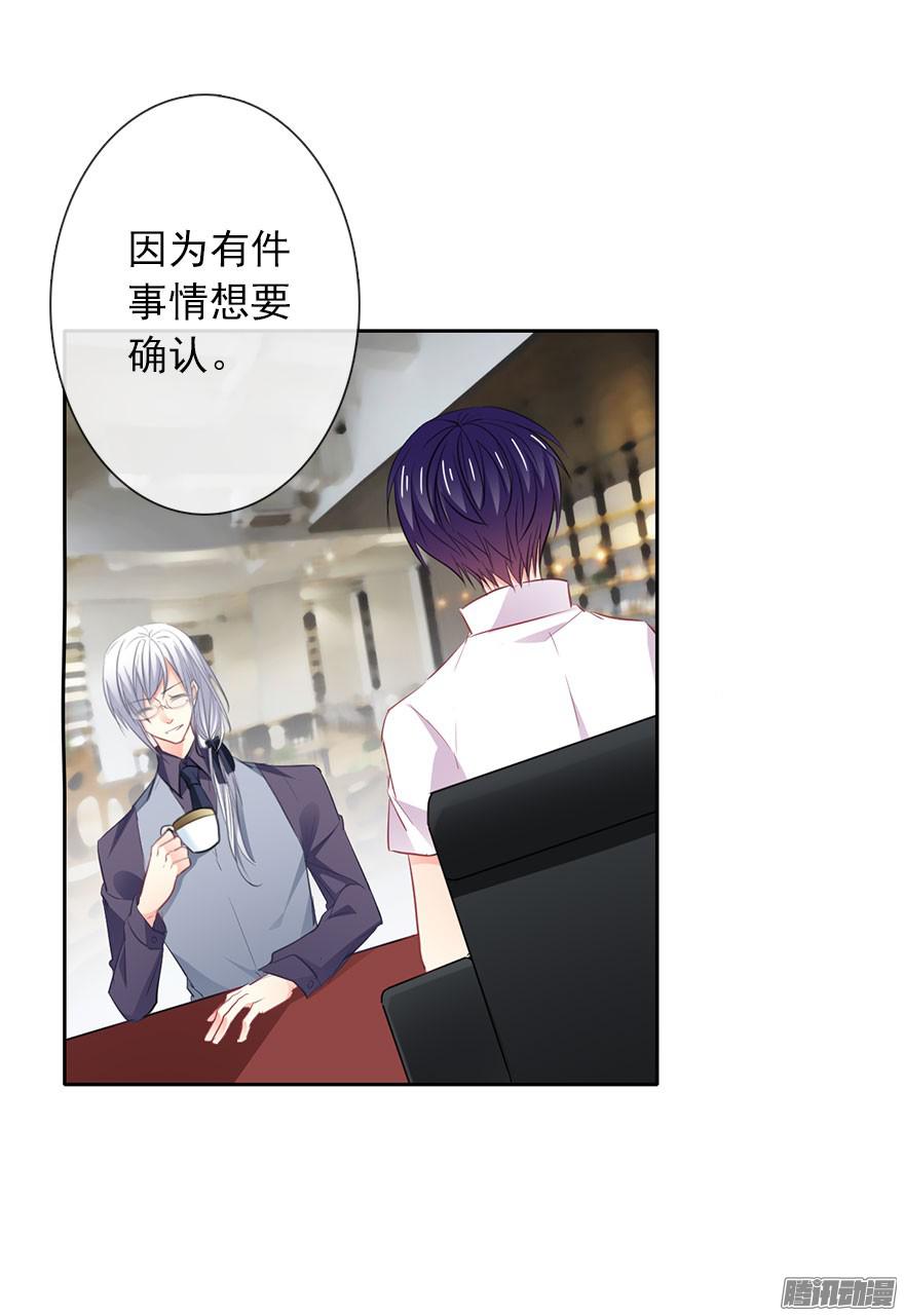 论恐女症的恋爱方法17.要对契约负责