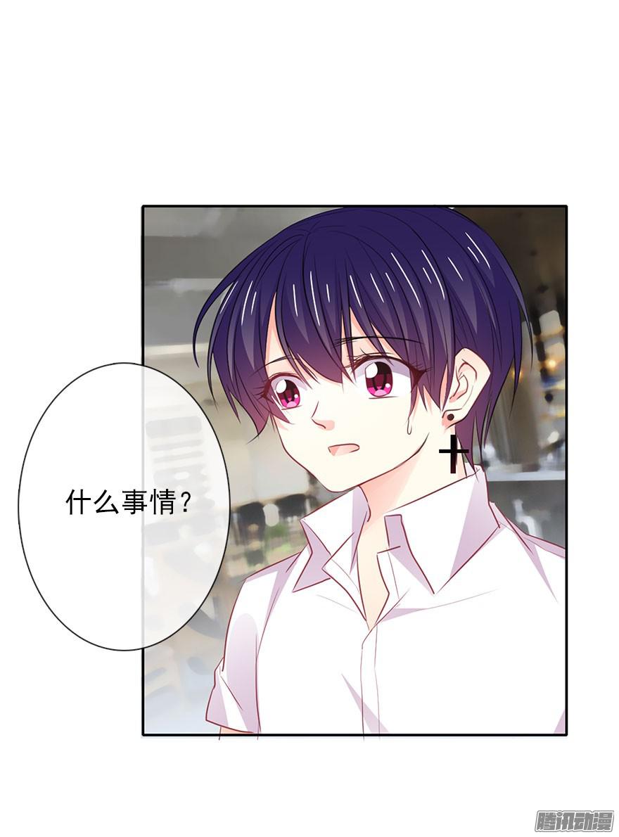 论恐女症的恋爱方法17.要对契约负责