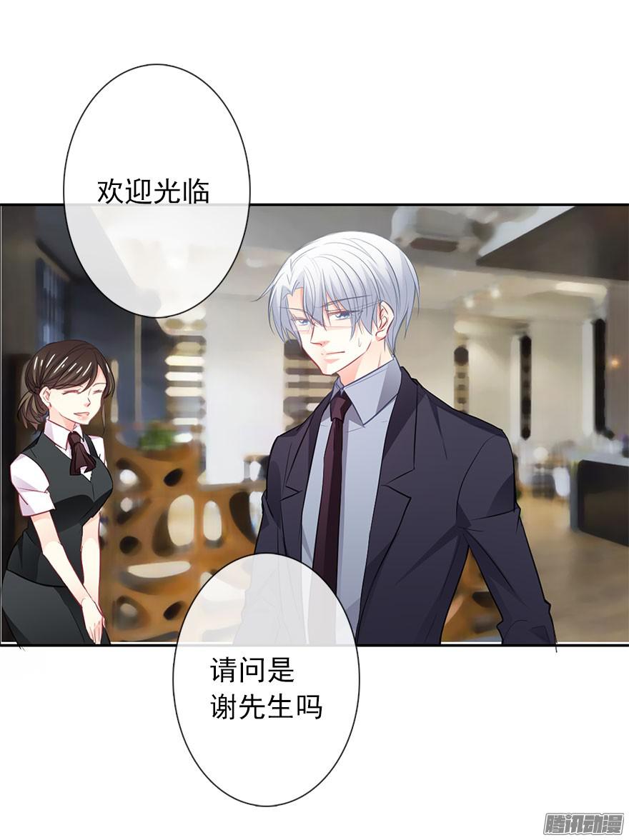 论恐女症的恋爱方法17.要对契约负责