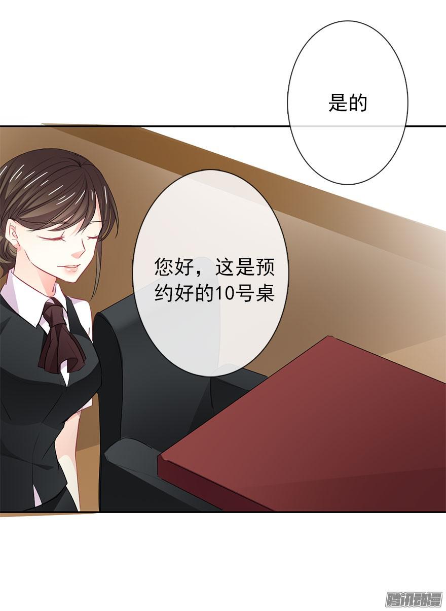论恐女症的恋爱方法17.要对契约负责