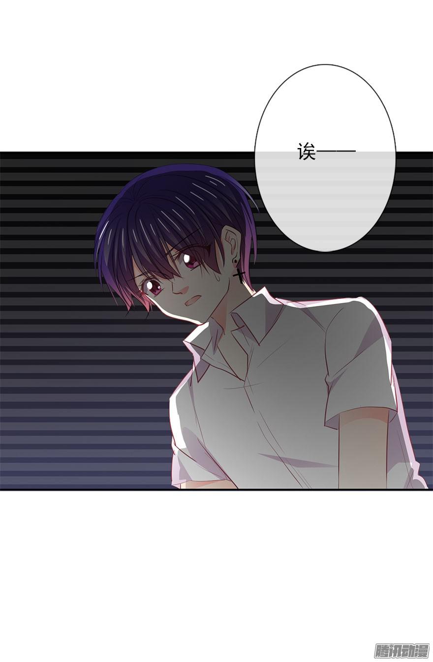 论恐女症的恋爱方法17.要对契约负责