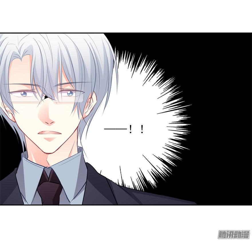 论恐女症的恋爱方法17.要对契约负责