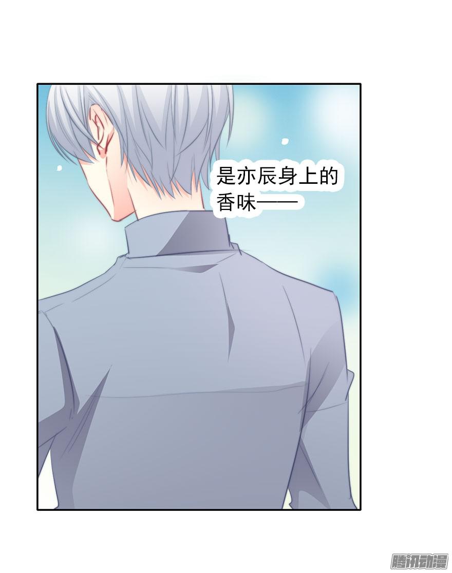 论恐女症的恋爱方法17.要对契约负责