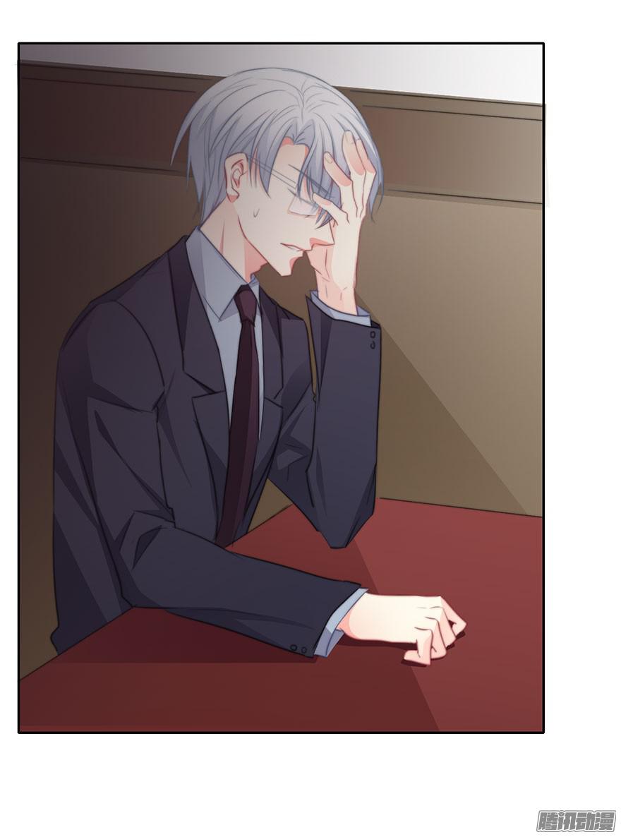 论恐女症的恋爱方法17.要对契约负责
