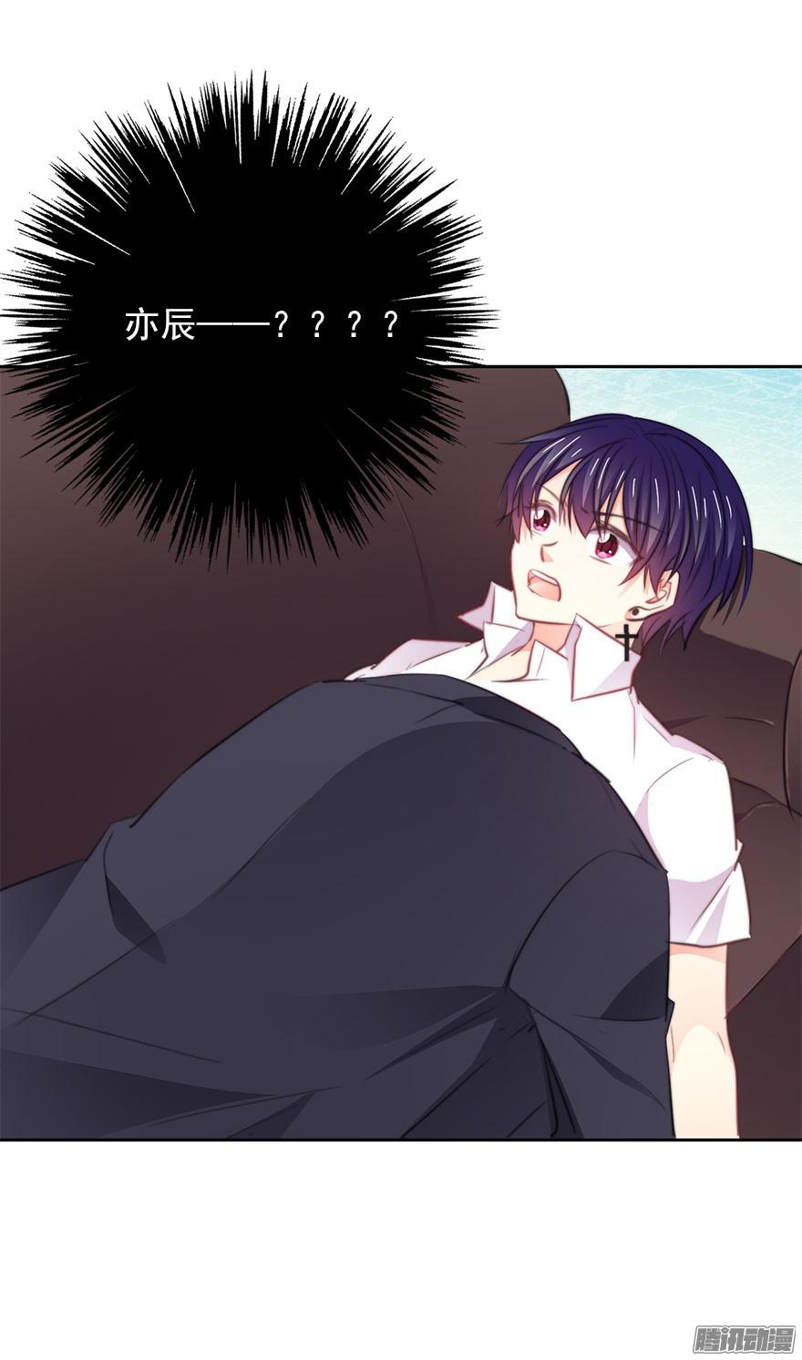 论恐女症的恋爱方法17.要对契约负责