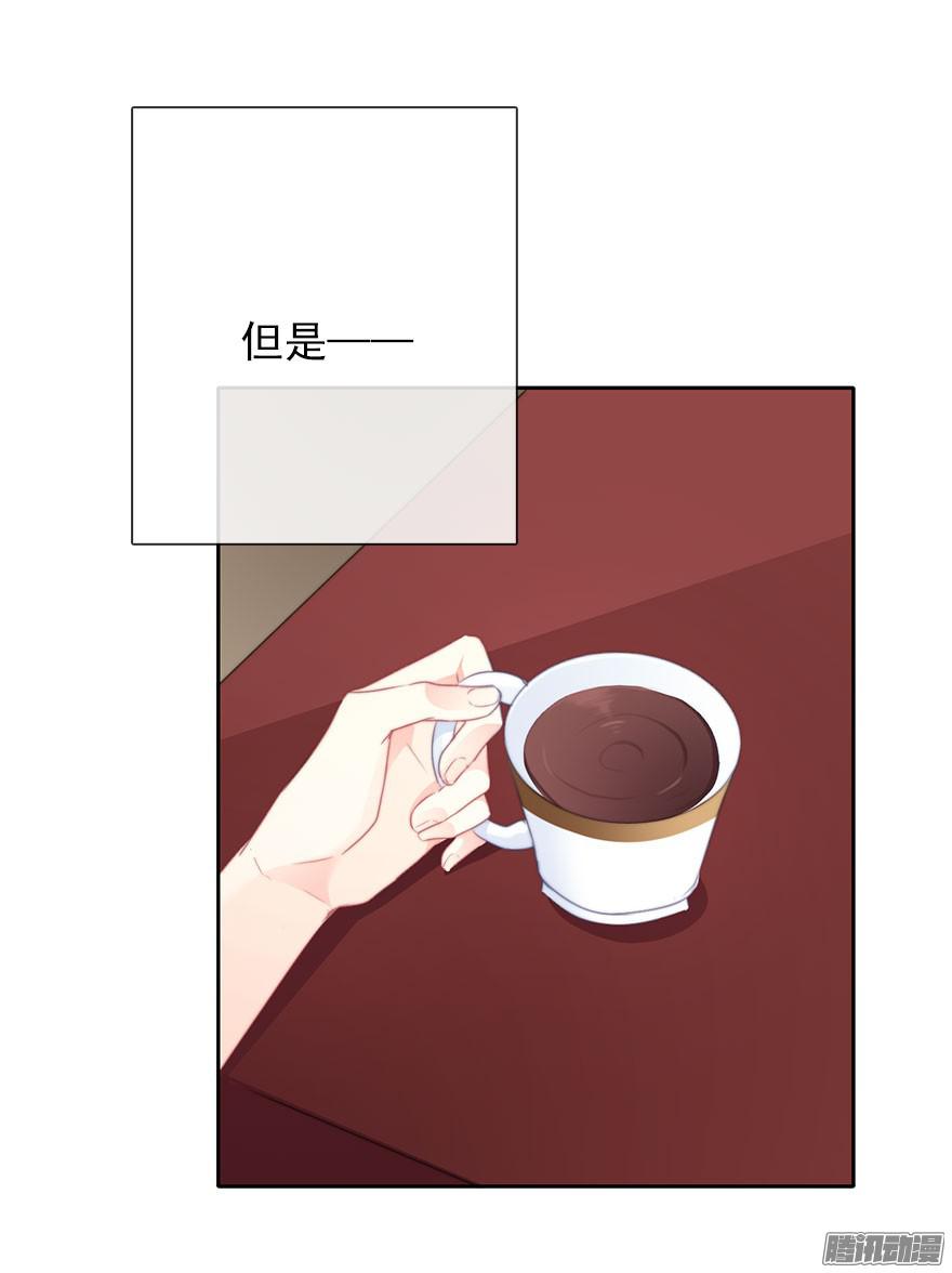 论恐女症的恋爱方法17.要对契约负责