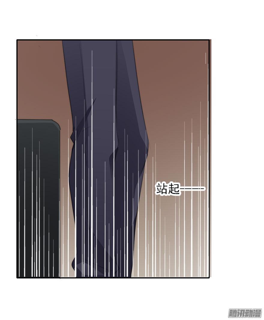 论恐女症的恋爱方法17.要对契约负责