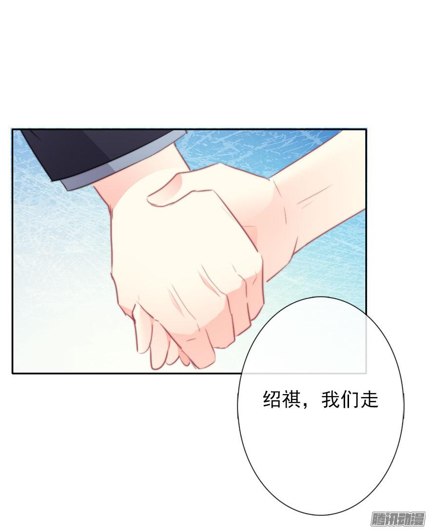 论恐女症的恋爱方法17.要对契约负责
