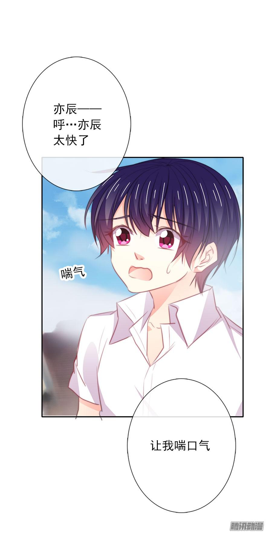 论恐女症的恋爱方法17.要对契约负责