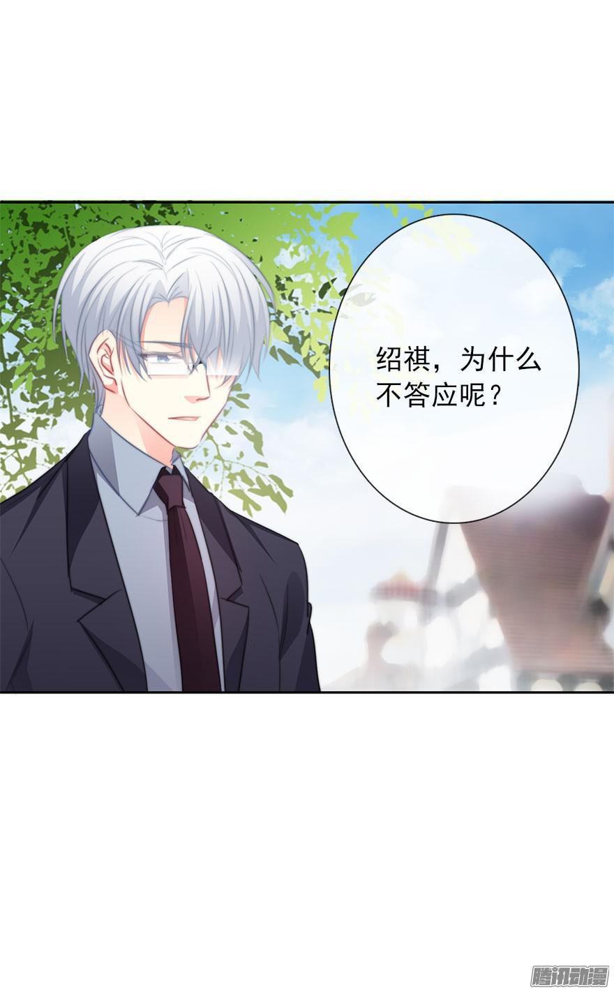 论恐女症的恋爱方法17.要对契约负责