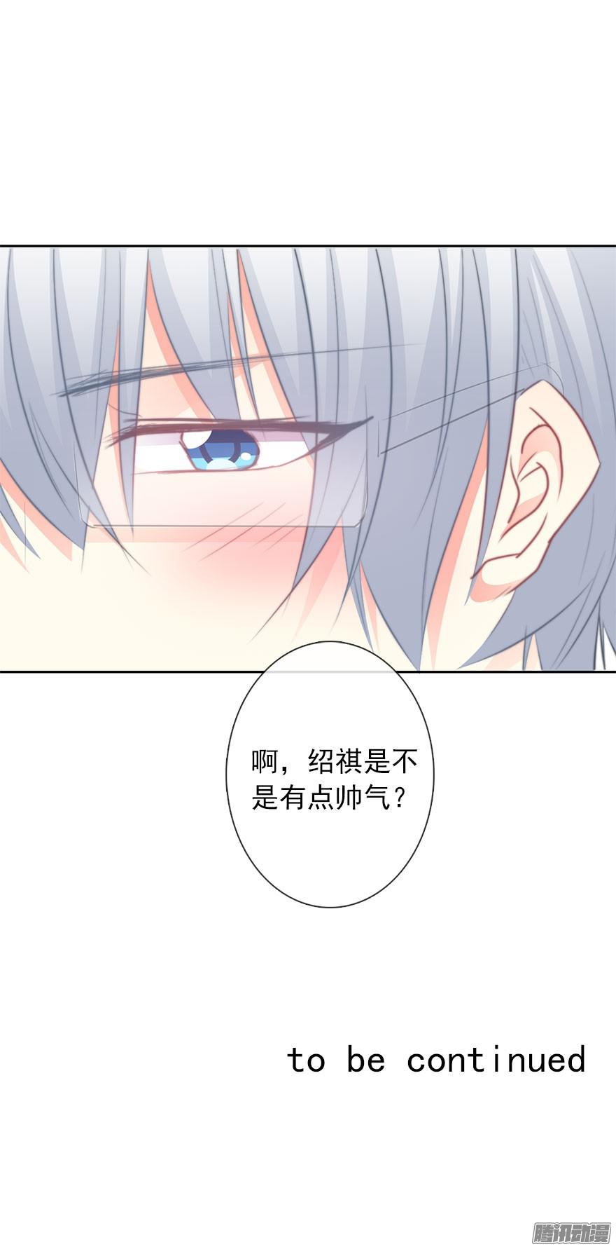 论恐女症的恋爱方法17.要对契约负责
