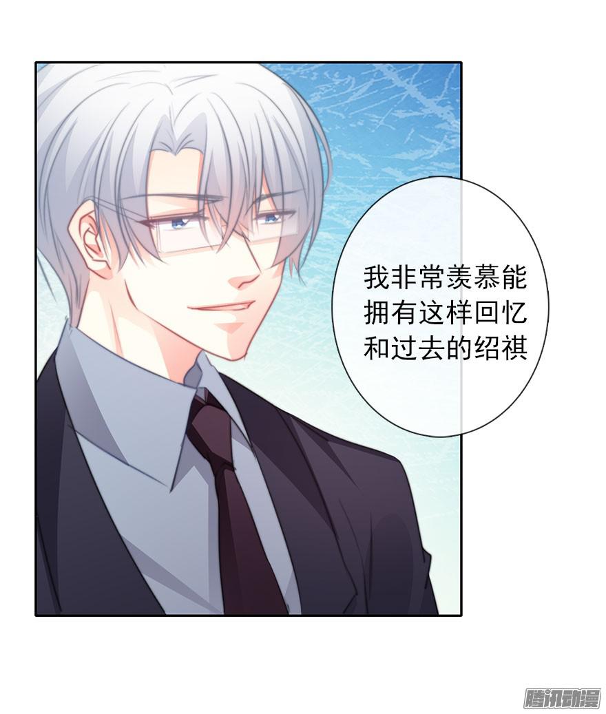 论恐女症的恋爱方法18.已经不奢望爱情了
