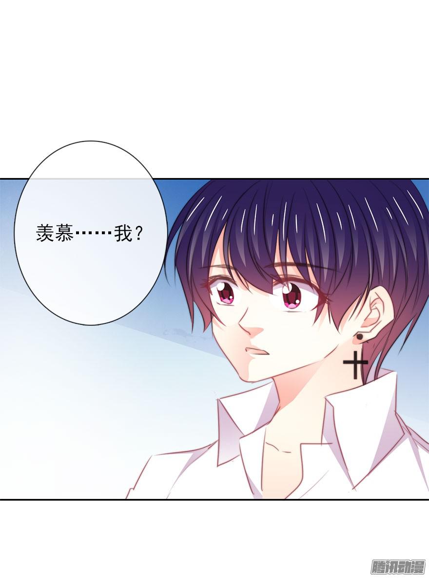 论恐女症的恋爱方法18.已经不奢望爱情了