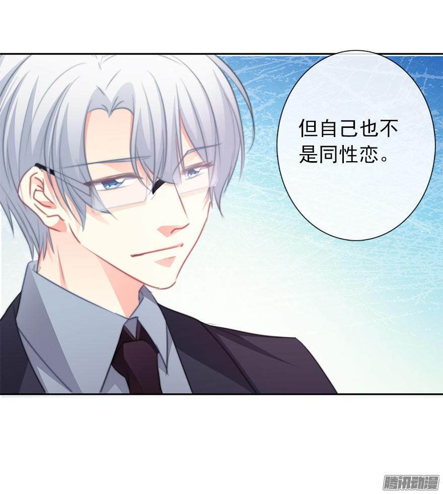 论恐女症的恋爱方法18.已经不奢望爱情了