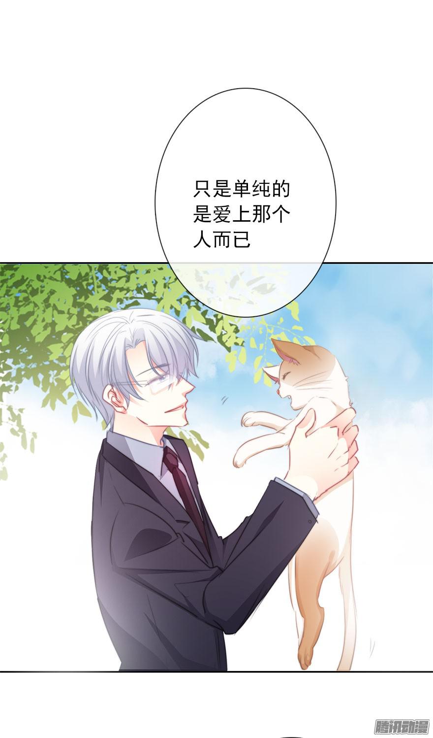 论恐女症的恋爱方法18.已经不奢望爱情了