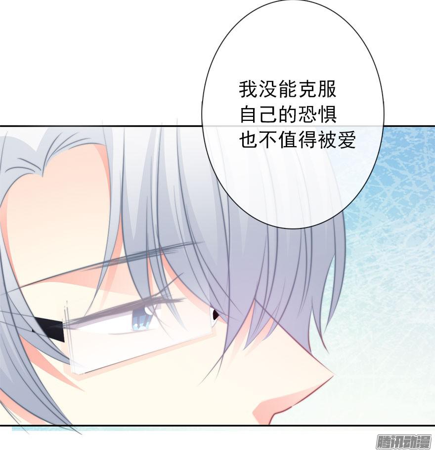论恐女症的恋爱方法18.已经不奢望爱情了