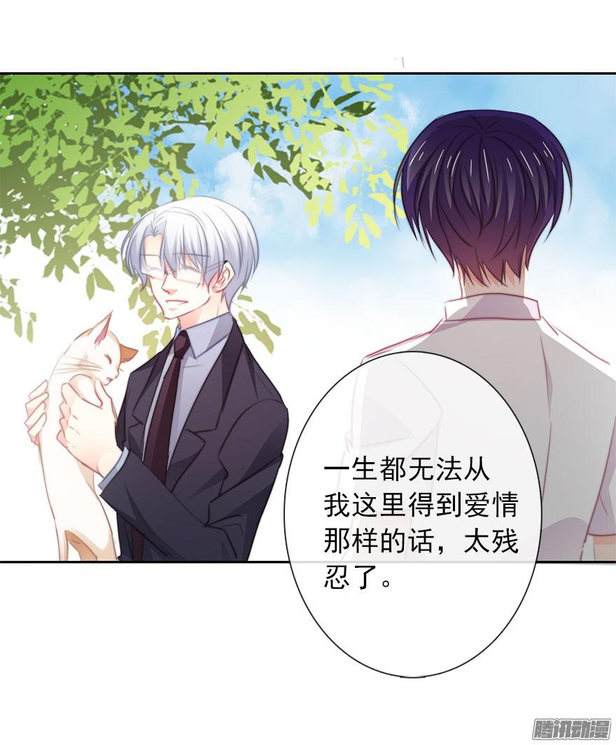 论恐女症的恋爱方法18.已经不奢望爱情了