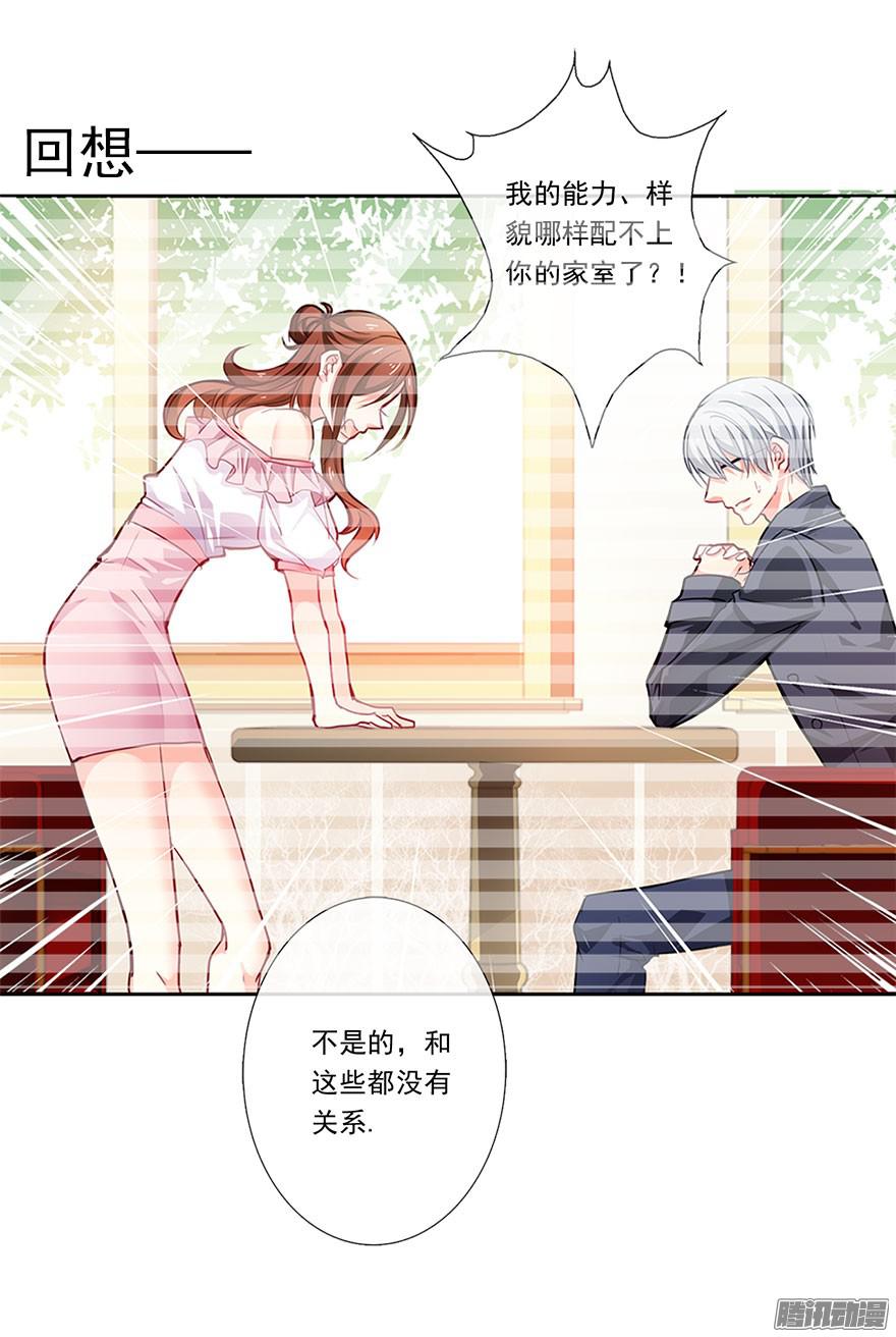 论恐女症的恋爱方法18.已经不奢望爱情了