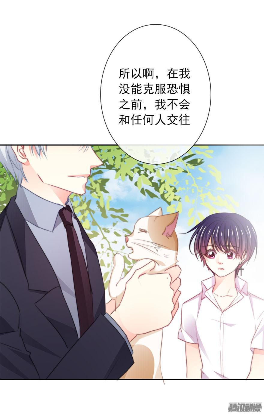 论恐女症的恋爱方法18.已经不奢望爱情了