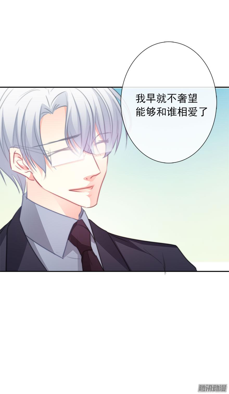 论恐女症的恋爱方法18.已经不奢望爱情了
