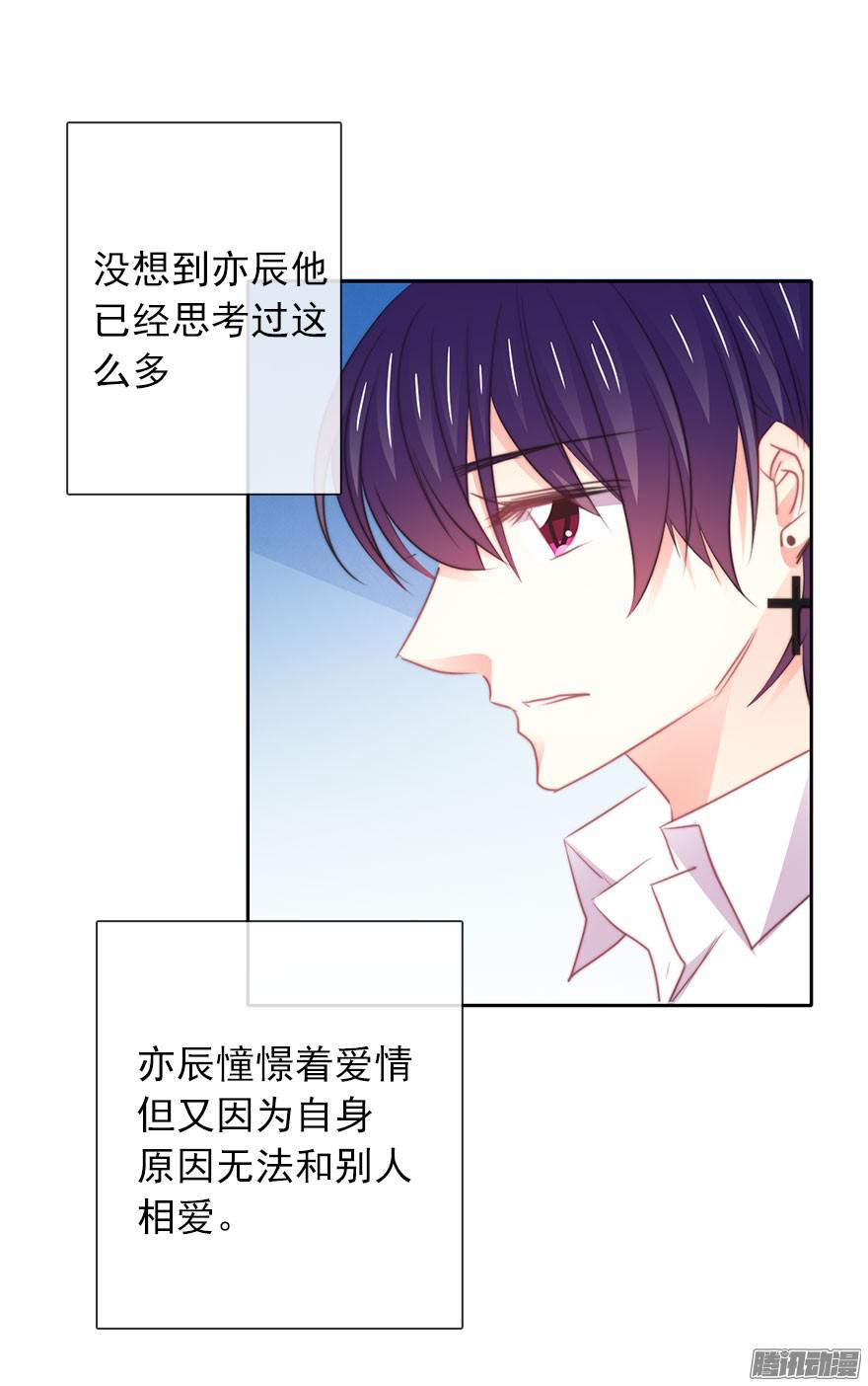 论恐女症的恋爱方法18.已经不奢望爱情了