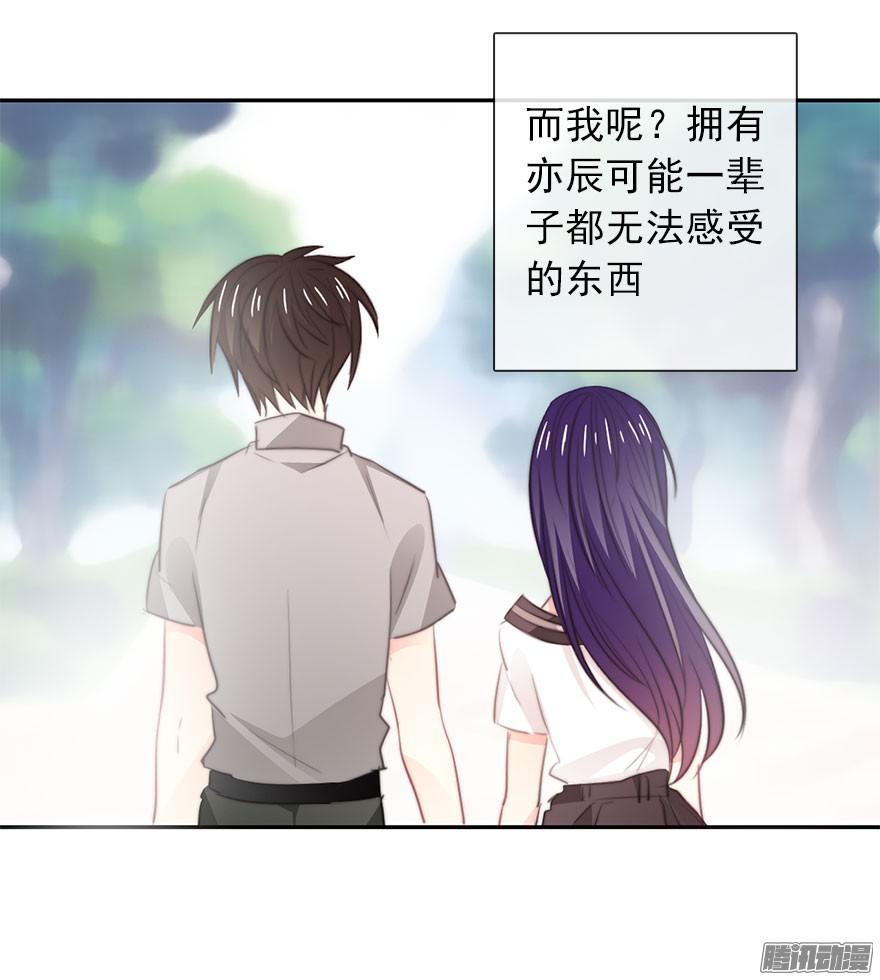 论恐女症的恋爱方法18.已经不奢望爱情了