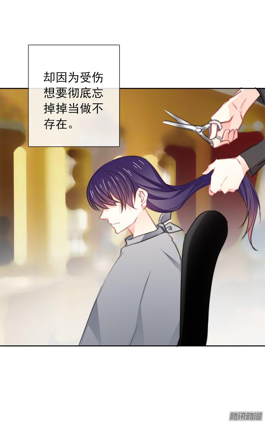 论恐女症的恋爱方法18.已经不奢望爱情了