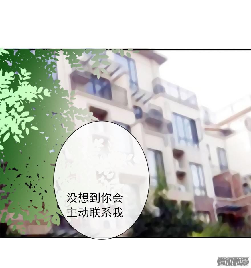 论恐女症的恋爱方法18.已经不奢望爱情了