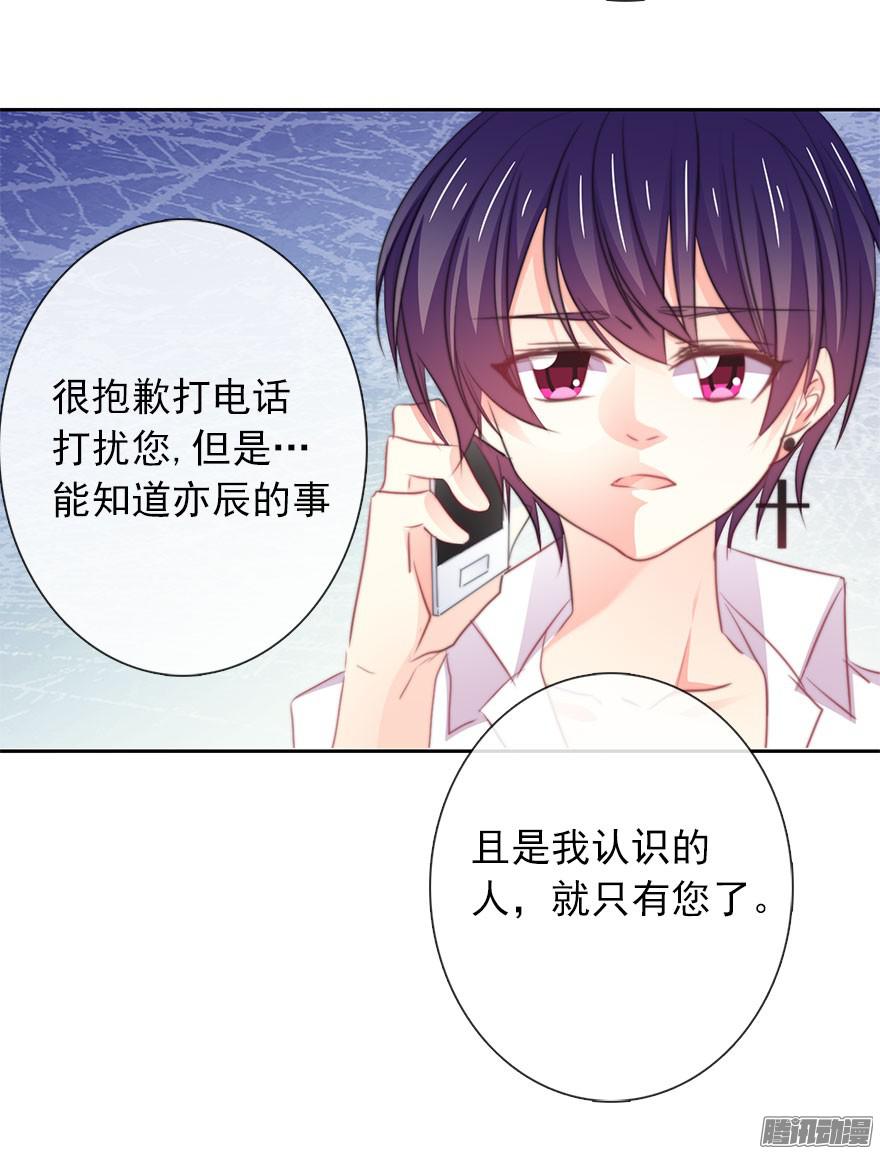 论恐女症的恋爱方法18.已经不奢望爱情了