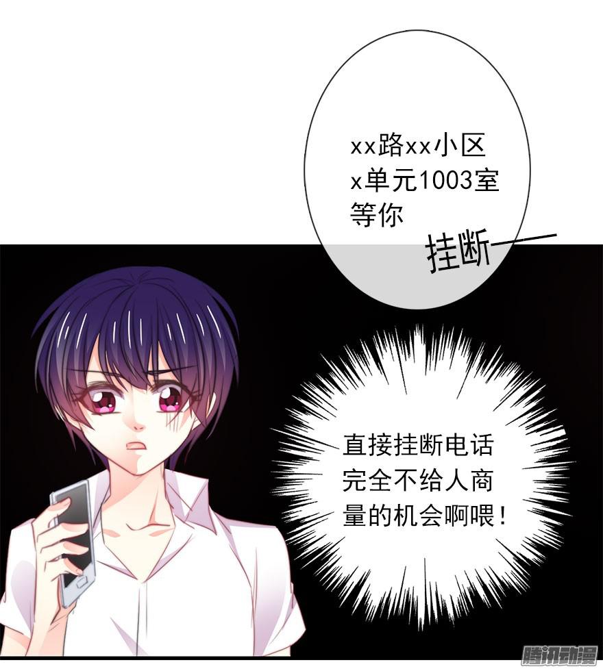 论恐女症的恋爱方法18.已经不奢望爱情了