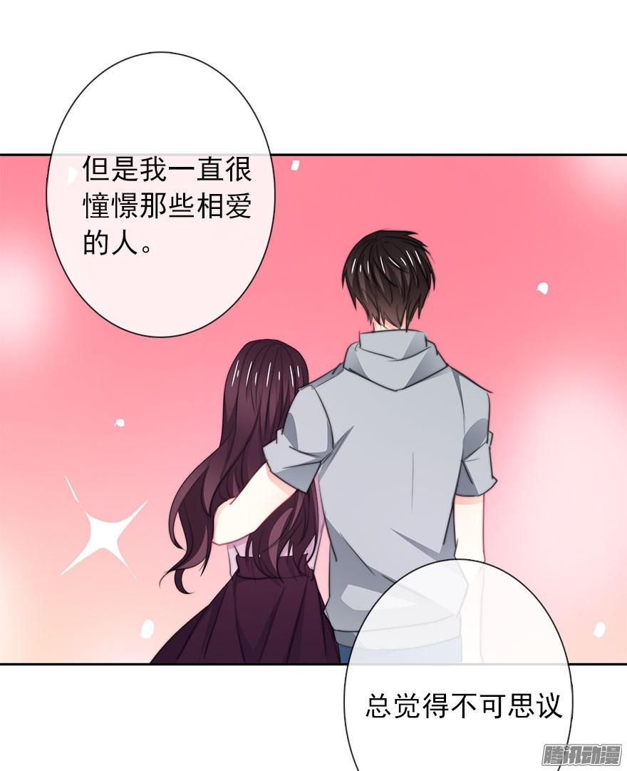论恐女症的恋爱方法18.已经不奢望爱情了